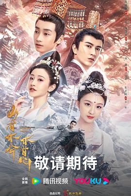 无间道长之神剑门