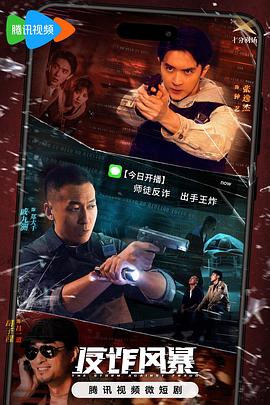 父母
